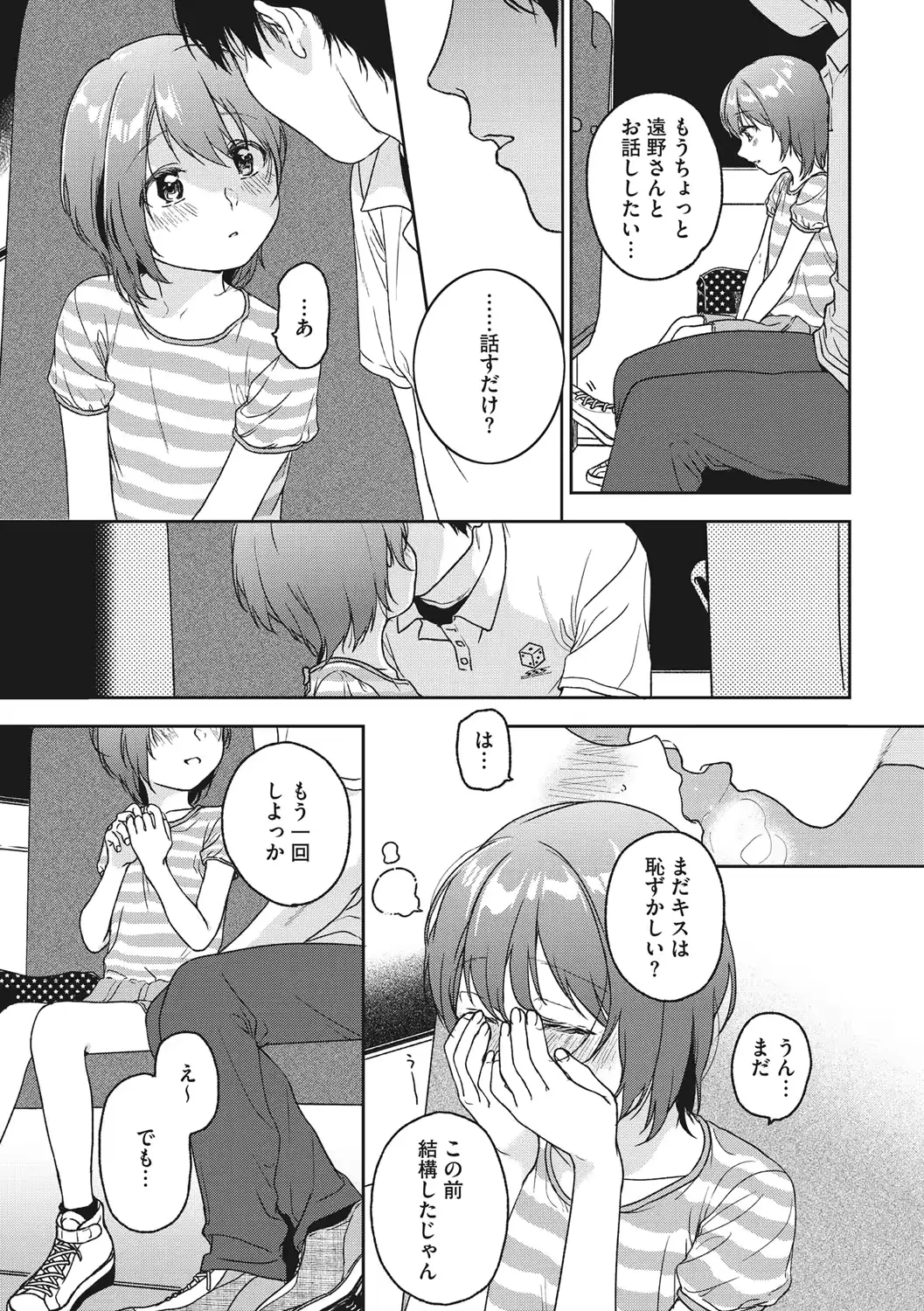 웹툰 이미지 159