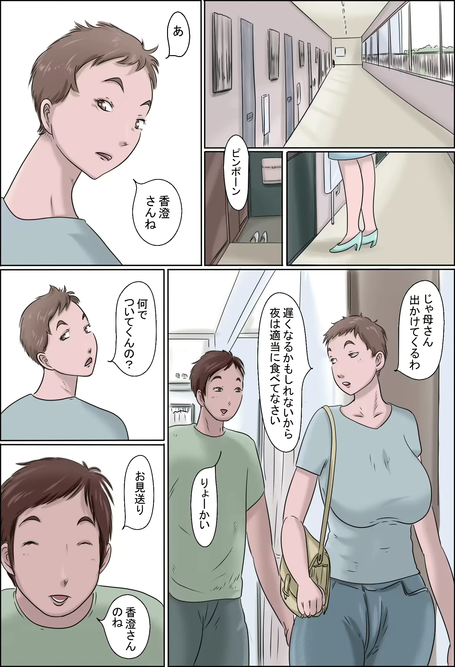 웹툰 이미지 1