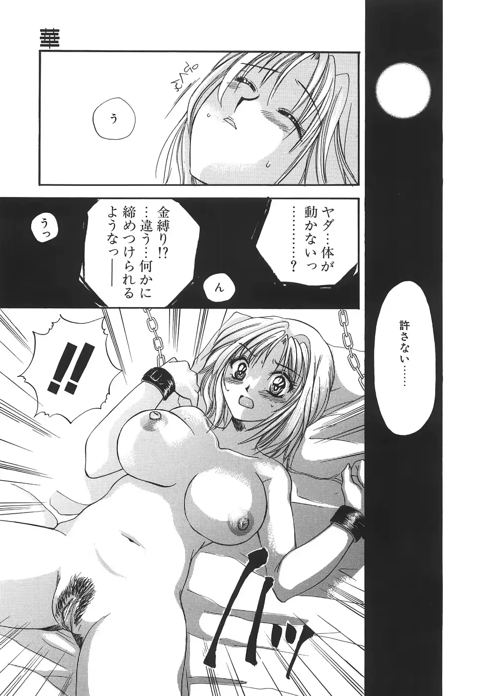 웹툰 이미지 85