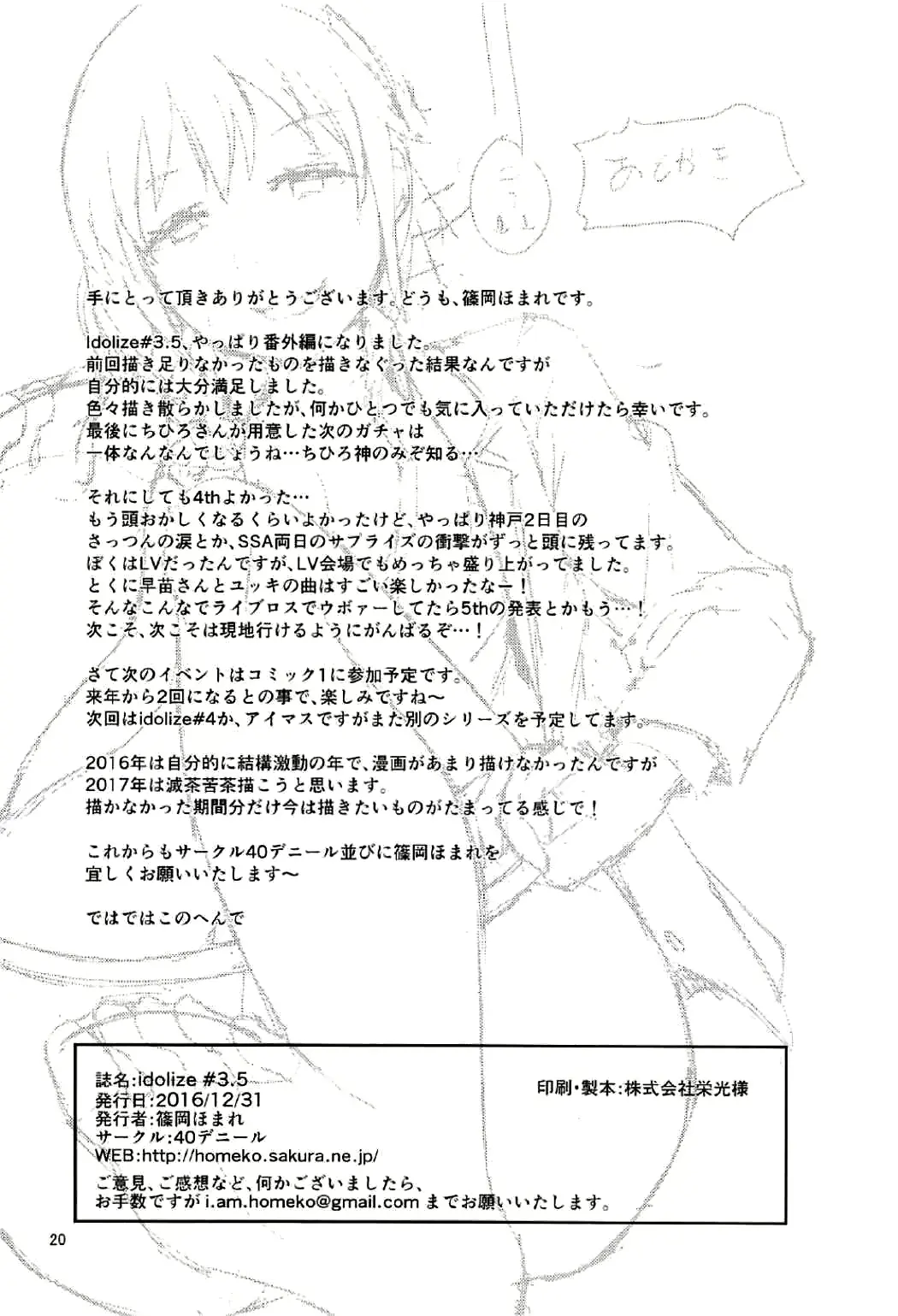 웹툰 이미지 20