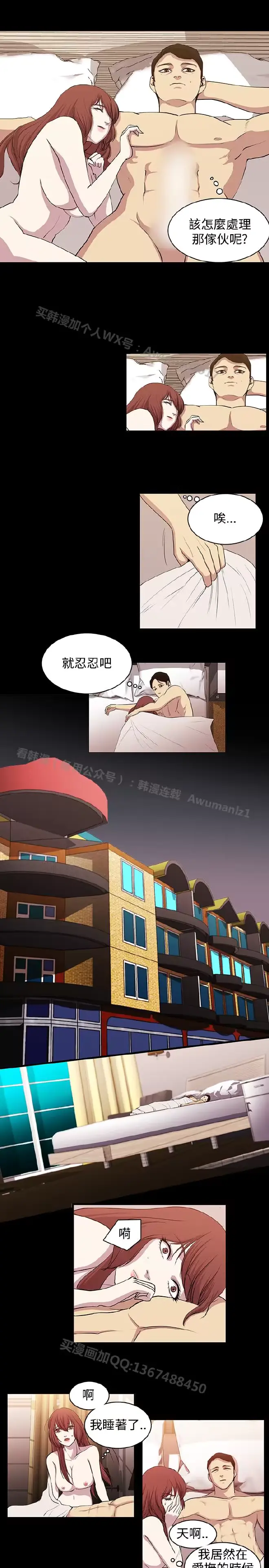 웹툰 이미지 257