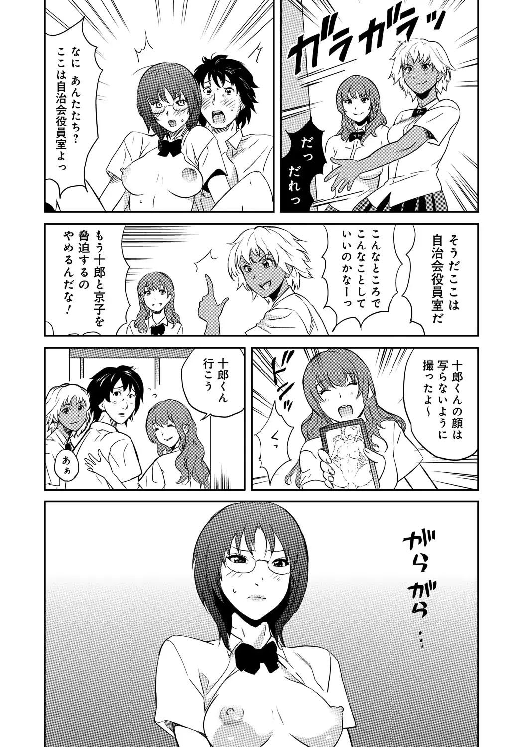 웹툰 이미지 114