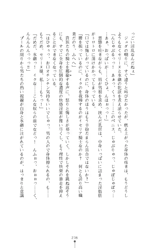 웹툰 이미지 235