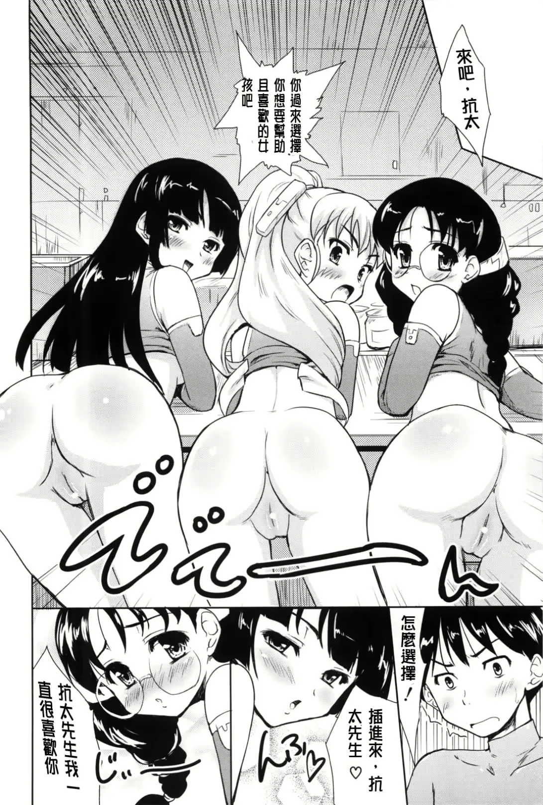 웹툰 이미지 72