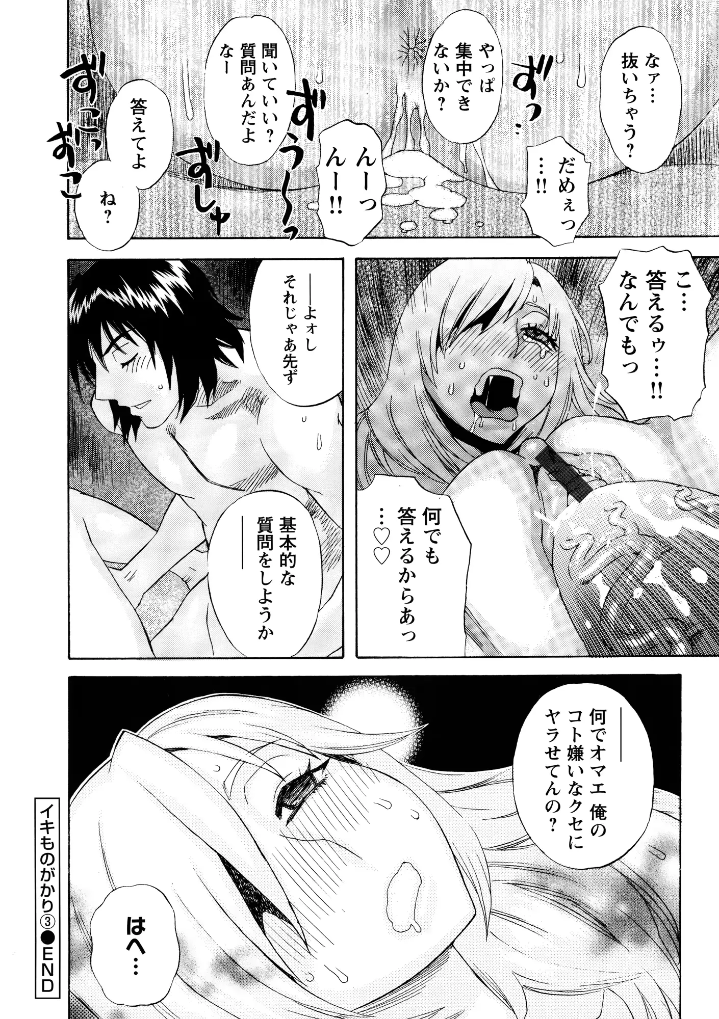 웹툰 이미지 156