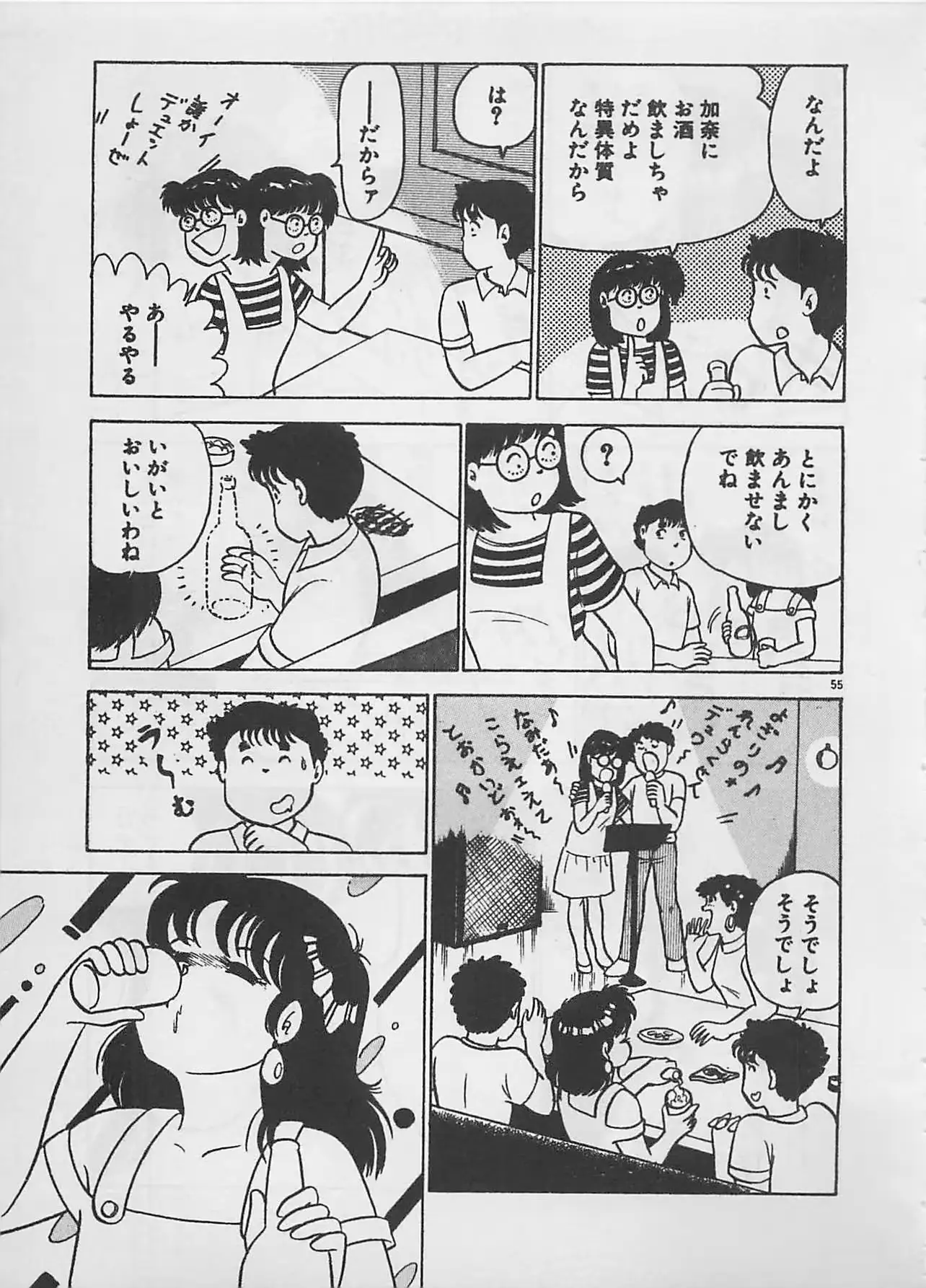 웹툰 이미지 56