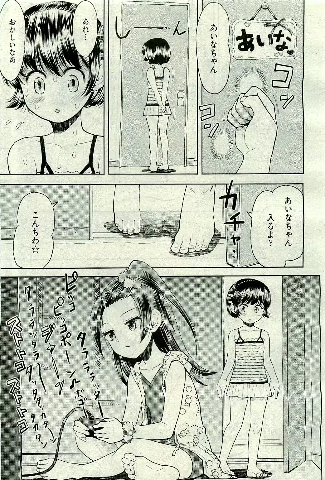 웹툰 이미지 422
