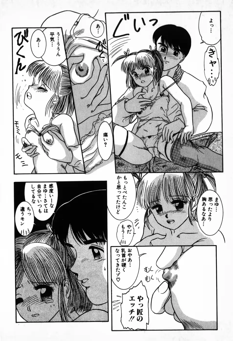 웹툰 이미지 117