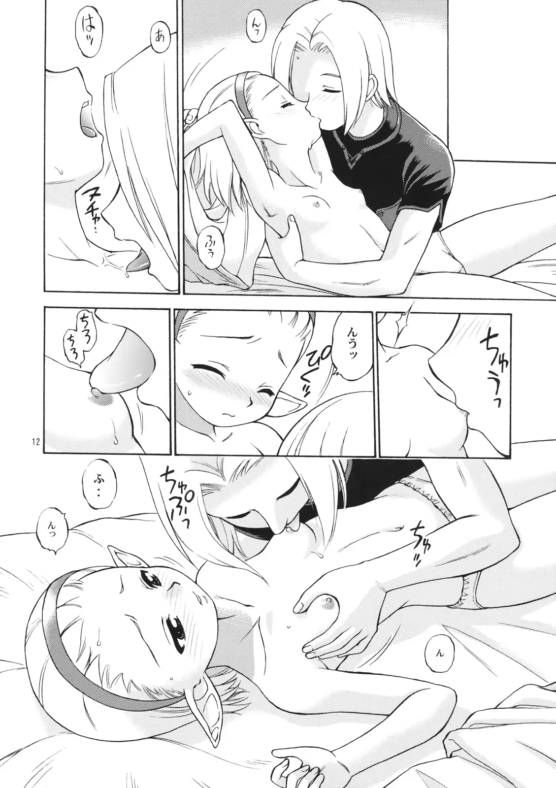 웹툰 이미지 9