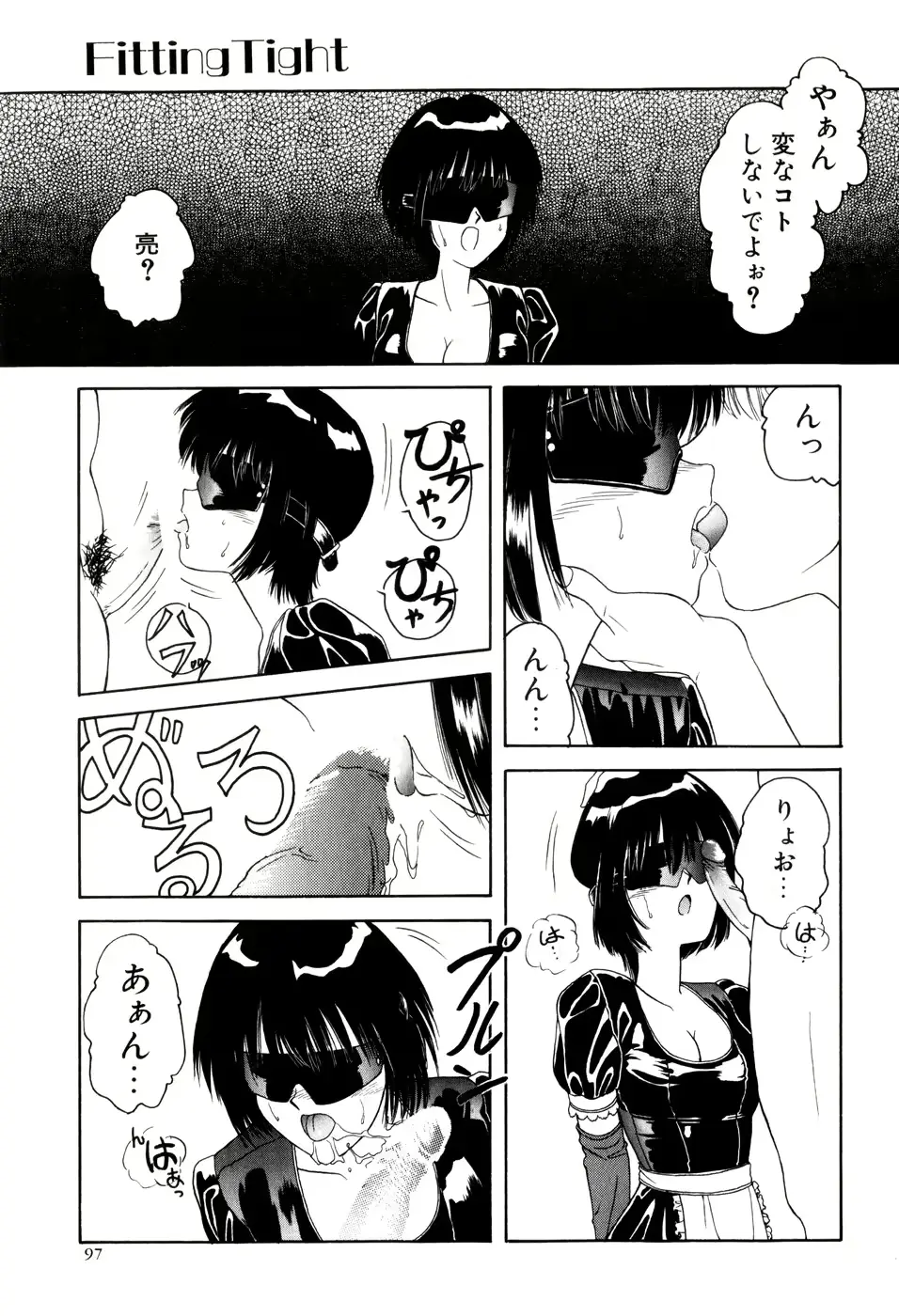 웹툰 이미지 99