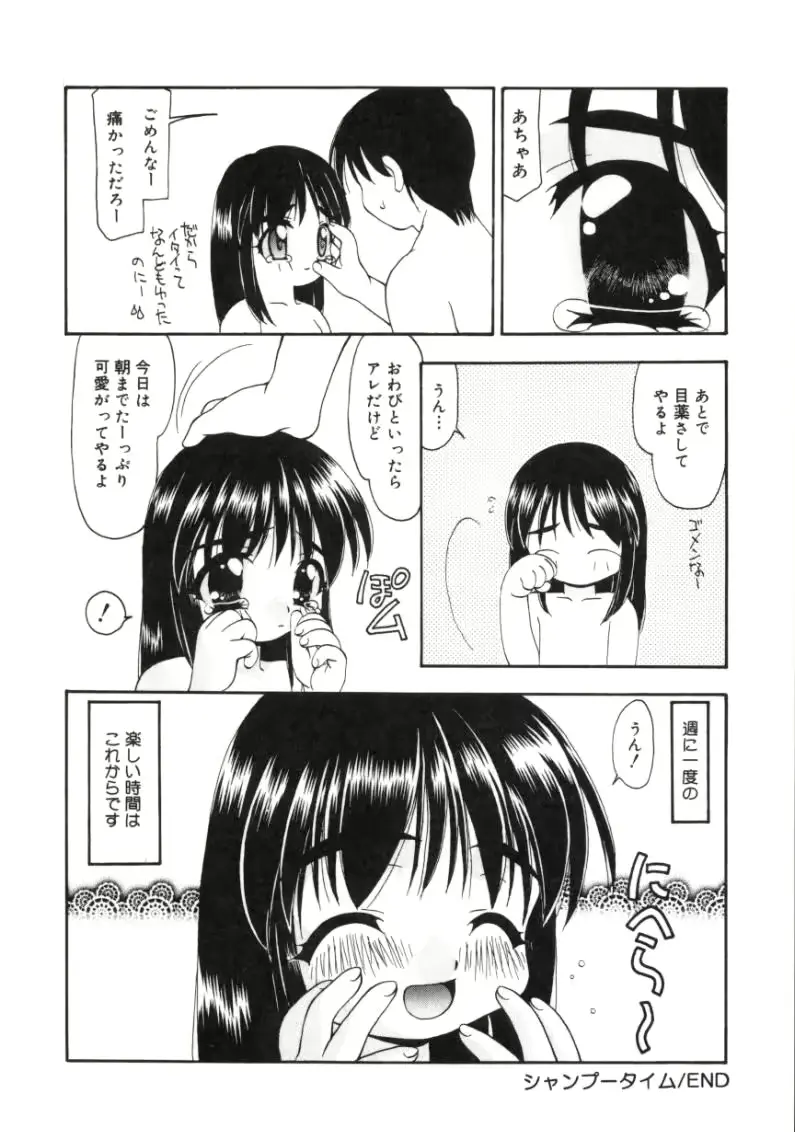 웹툰 이미지 131