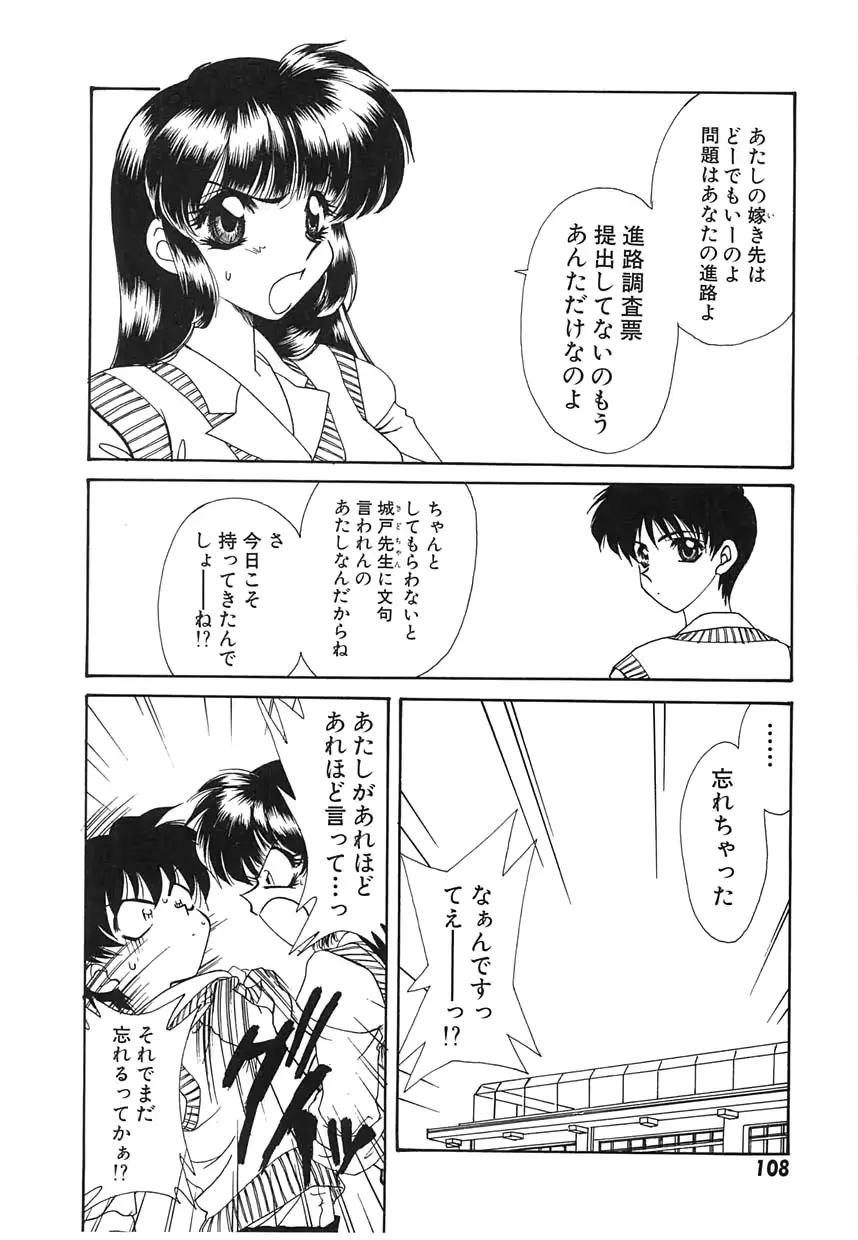 웹툰 이미지 110
