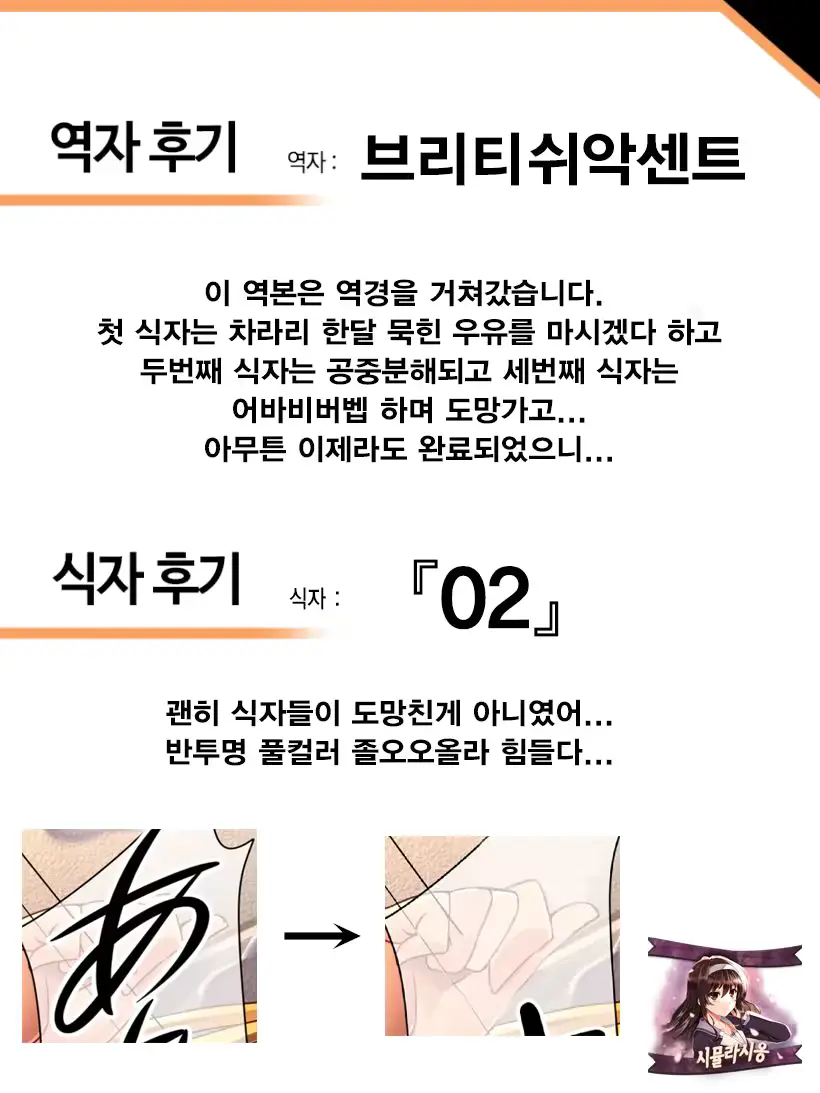웹툰 이미지 16