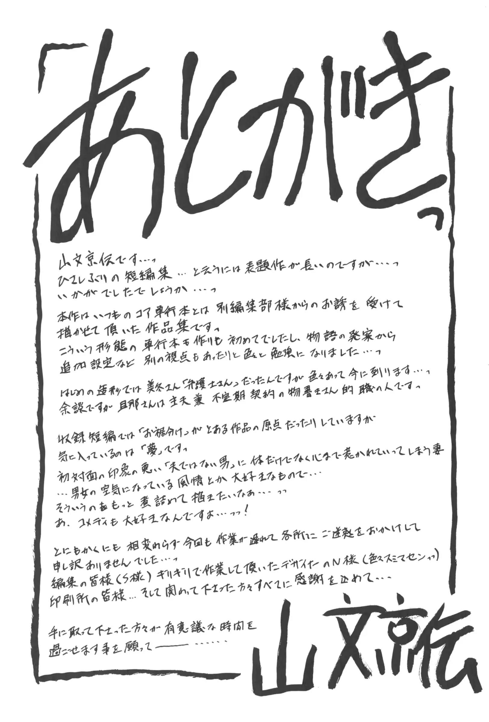 웹툰 이미지 214