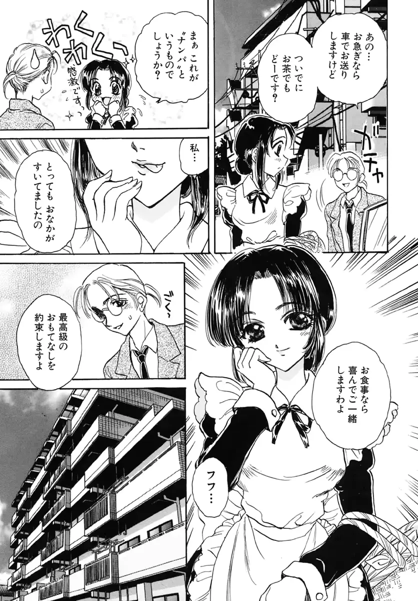 웹툰 이미지 75