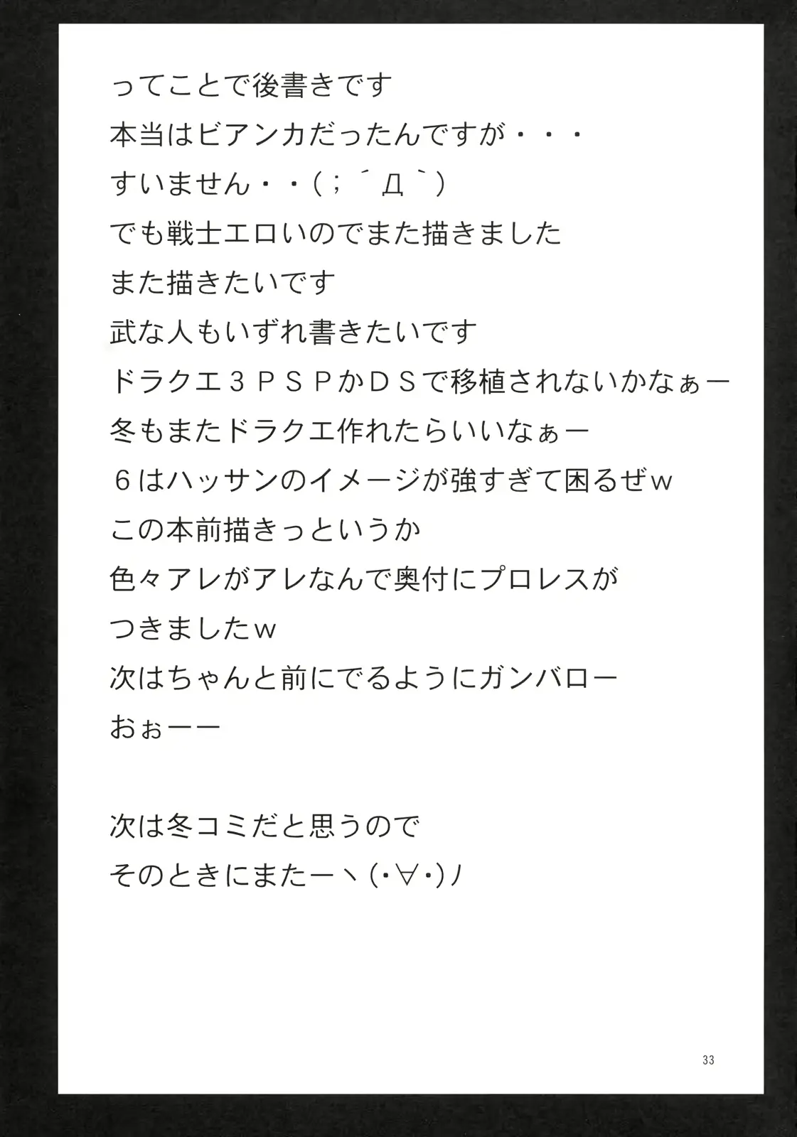 웹툰 이미지 31