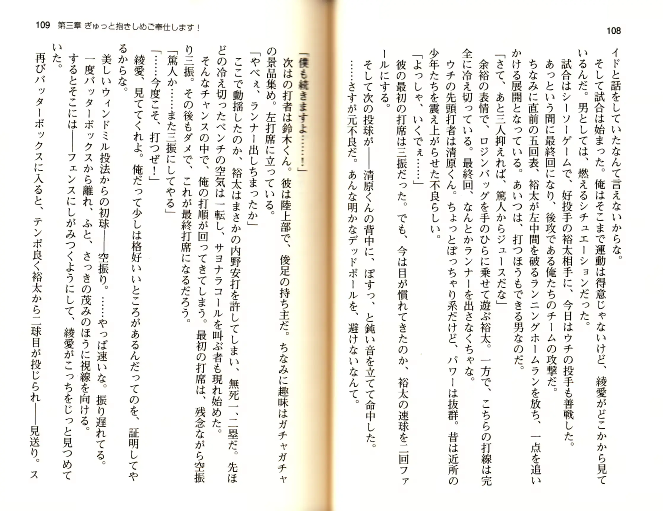 웹툰 이미지 56