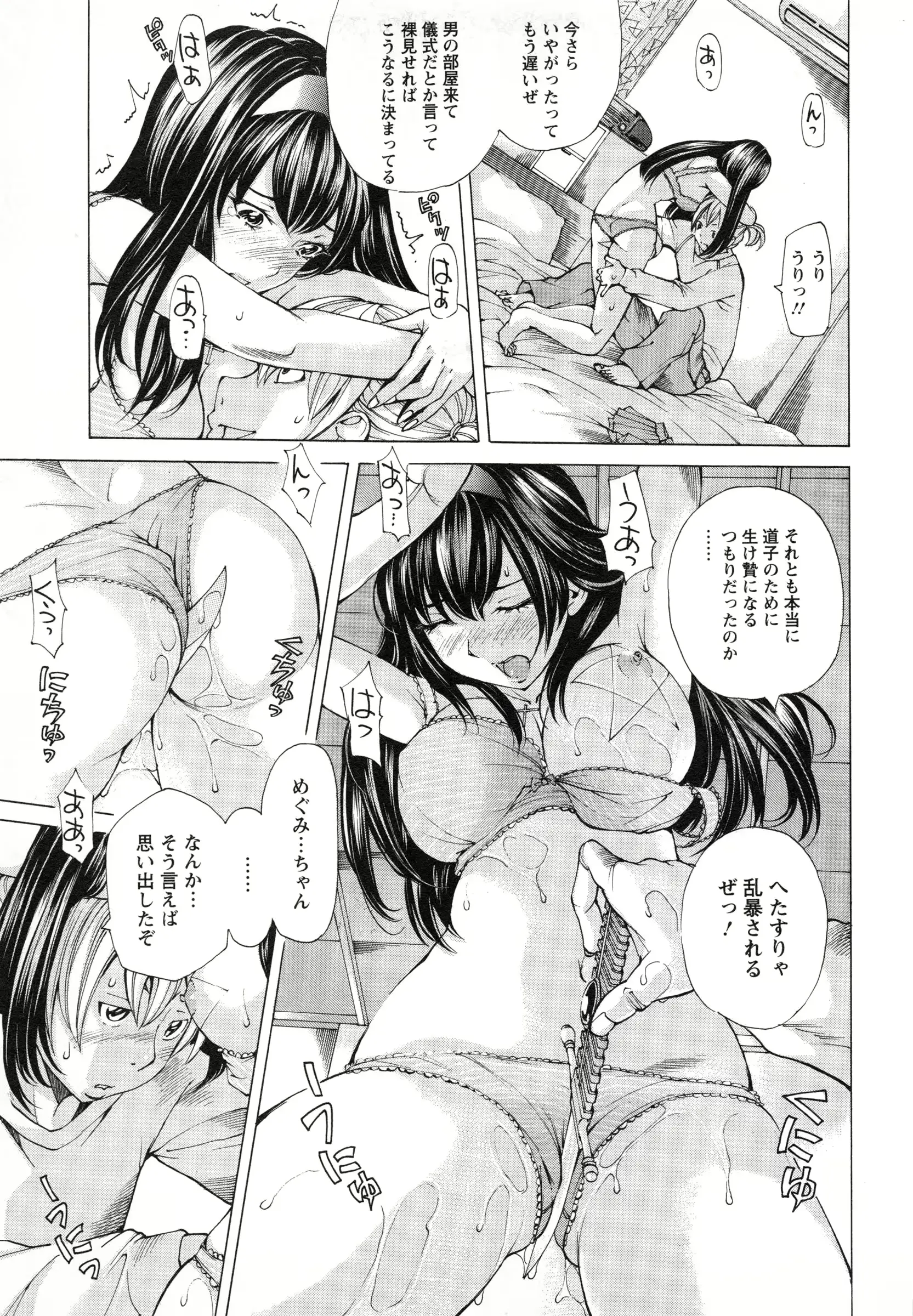 웹툰 이미지 121