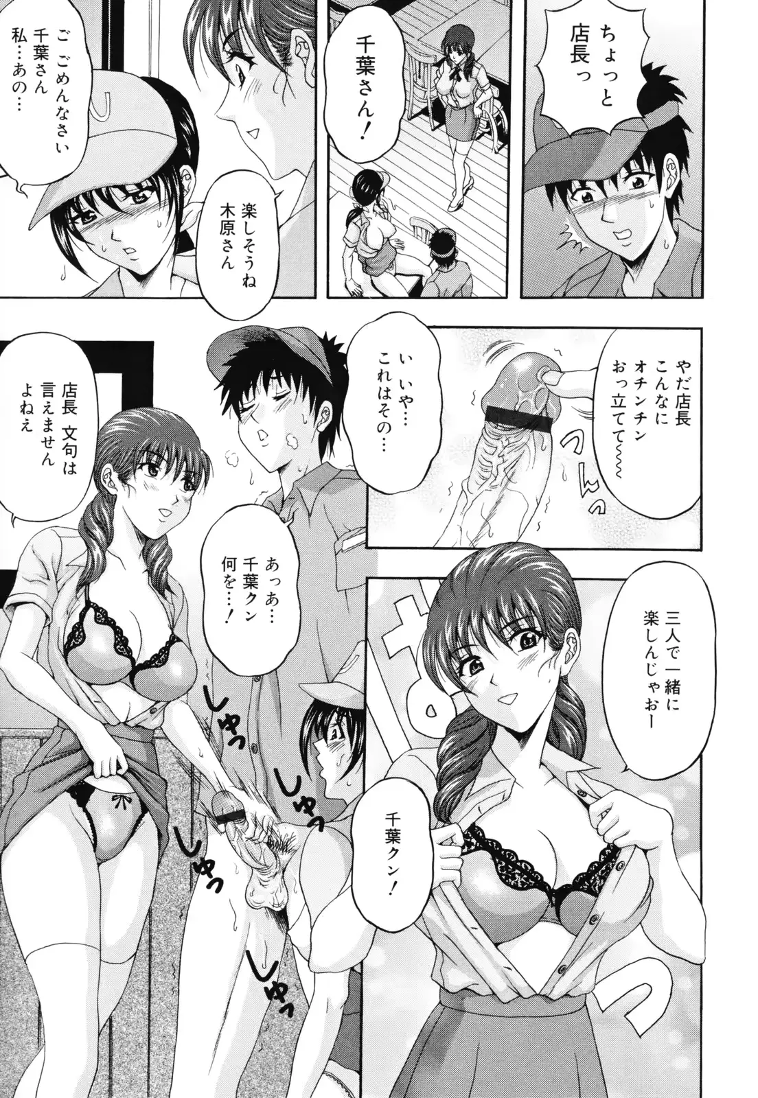 웹툰 이미지 154