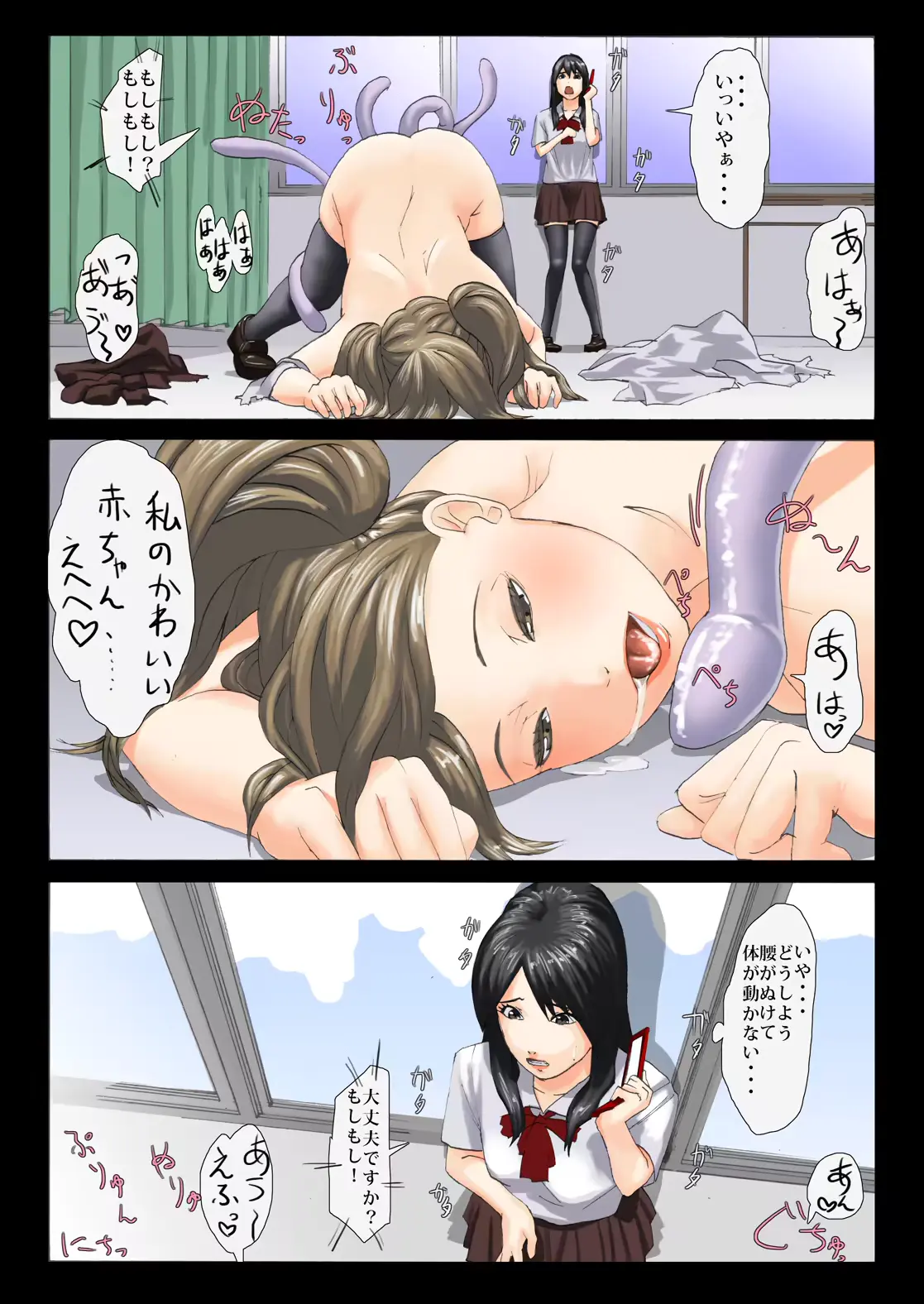 웹툰 이미지 8