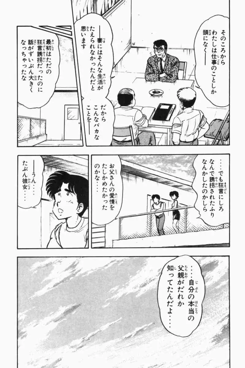웹툰 이미지 168