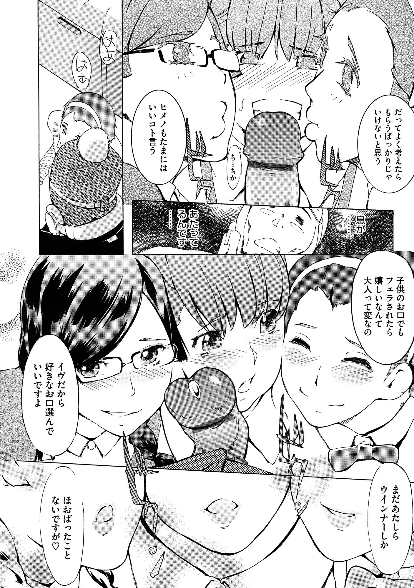 웹툰 이미지 194