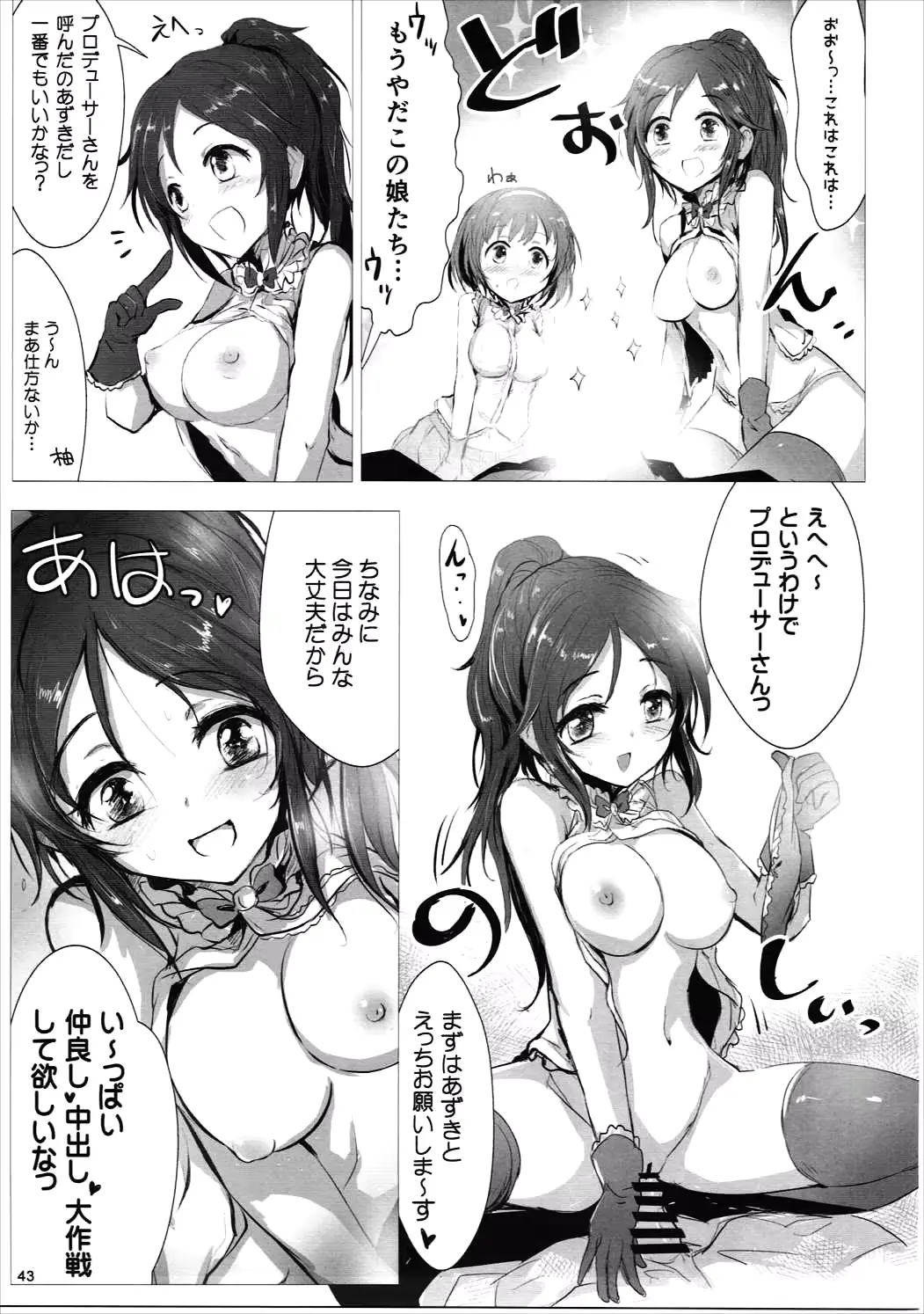 웹툰 이미지 41