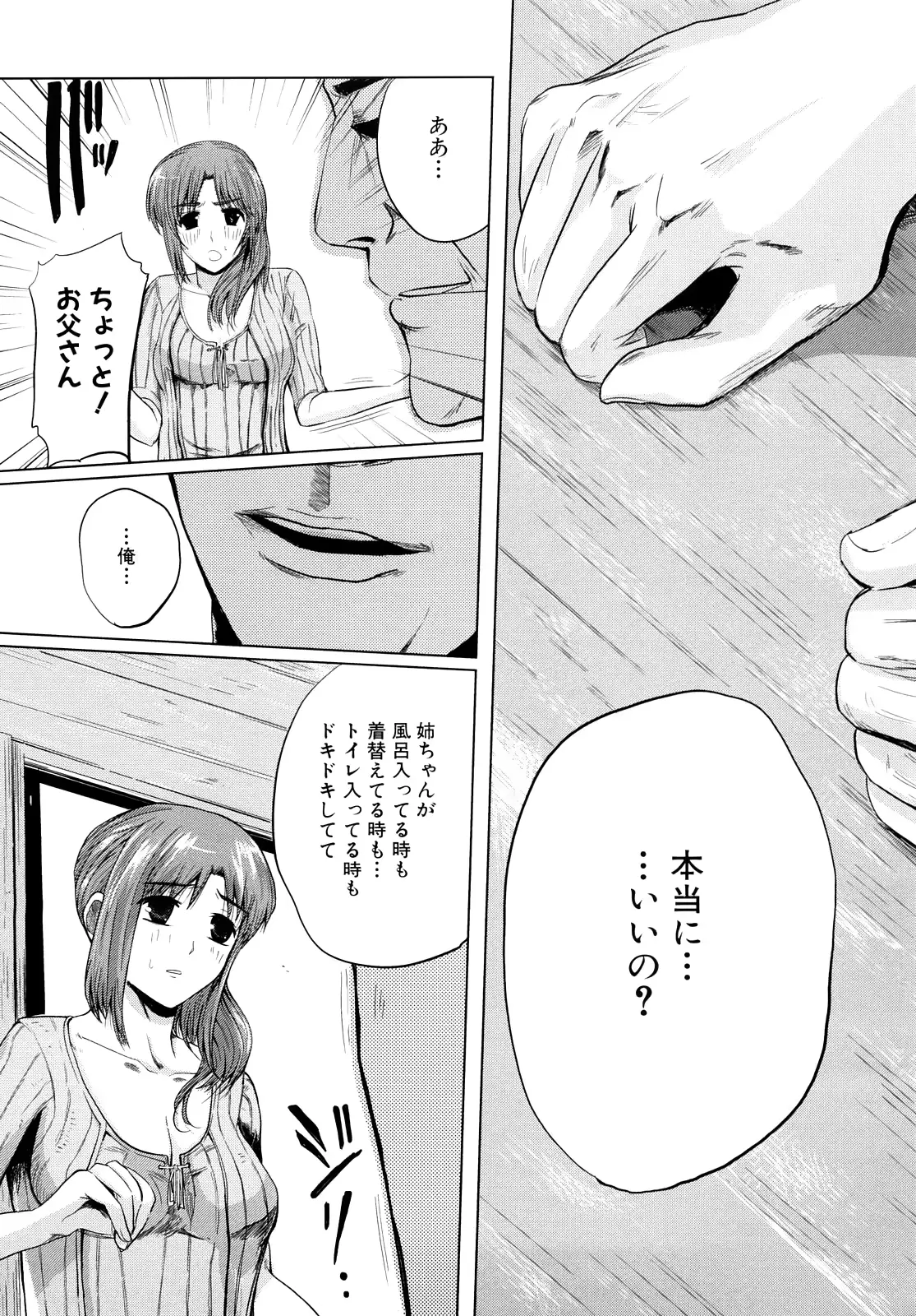 웹툰 이미지 47