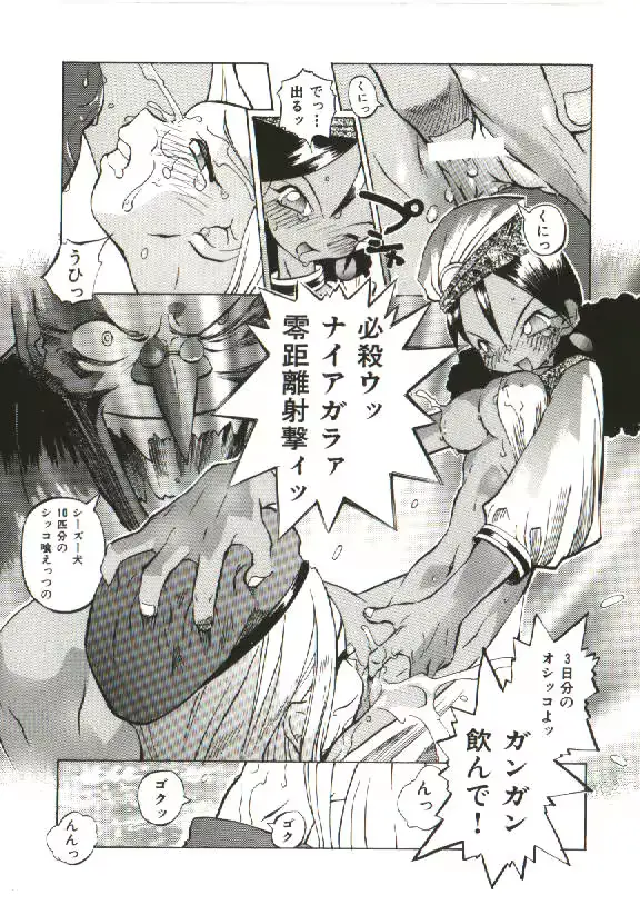 웹툰 이미지 158