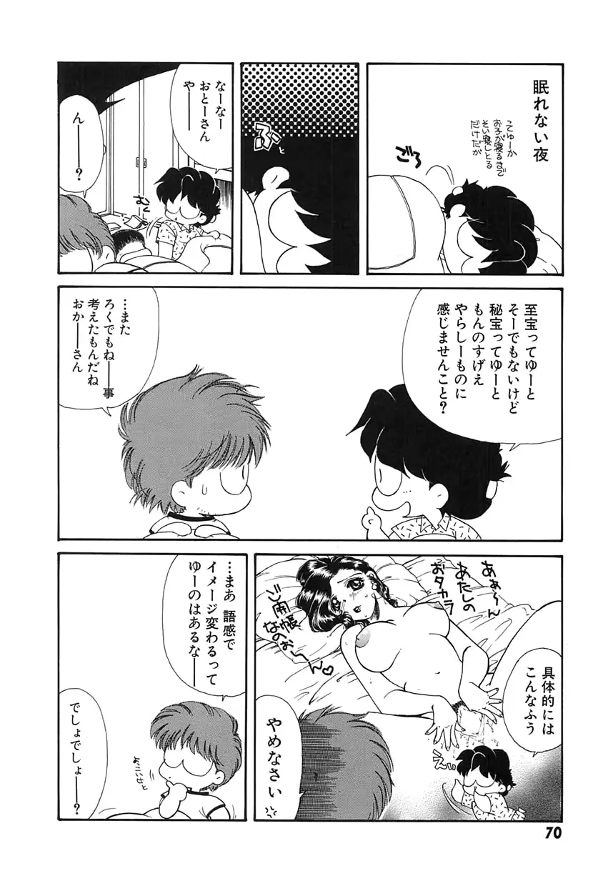 웹툰 이미지 72