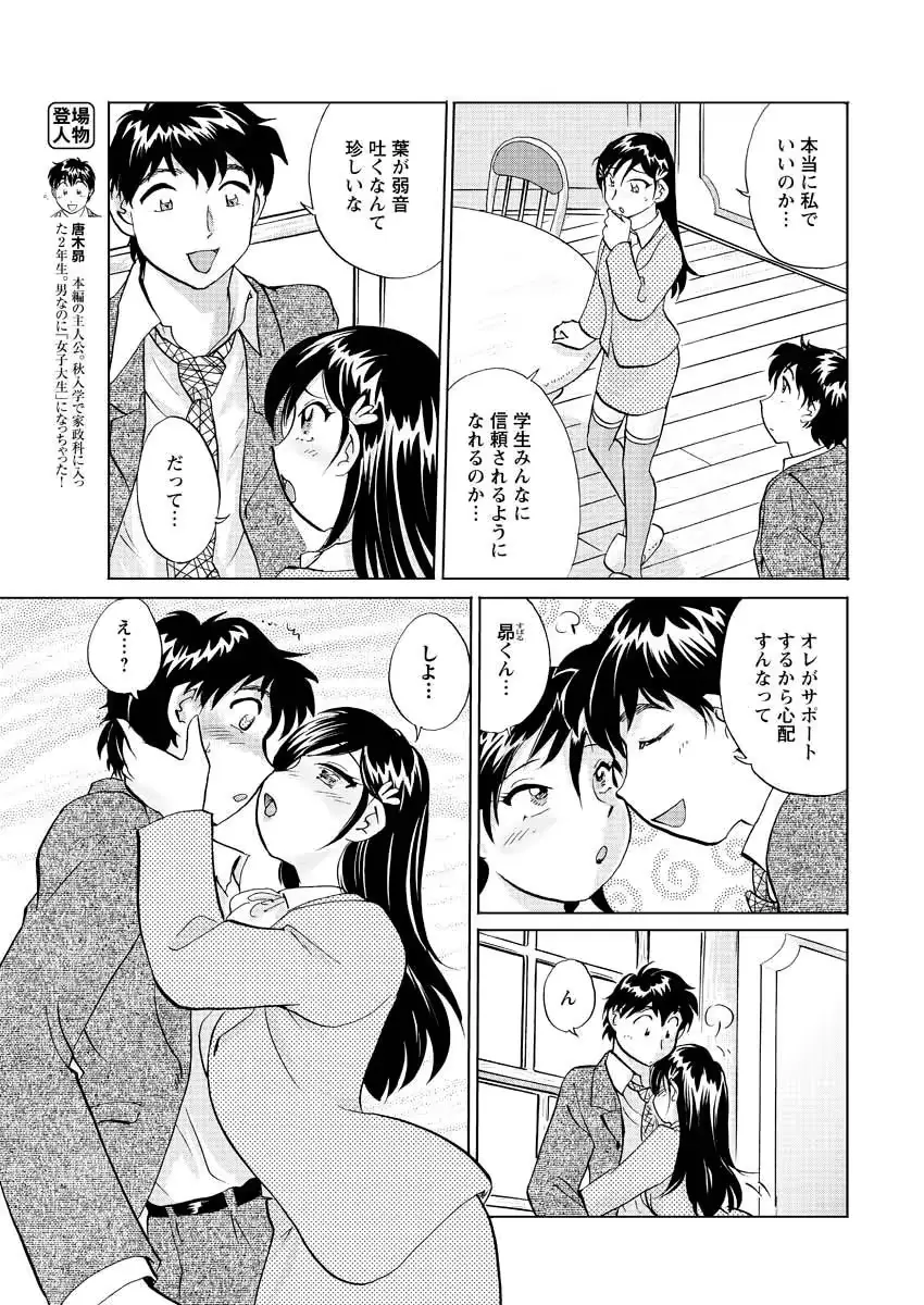 웹툰 이미지 216