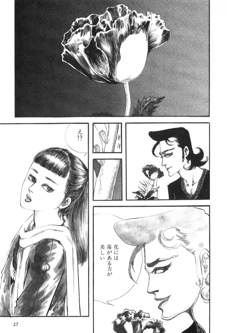 웹툰 이미지 30