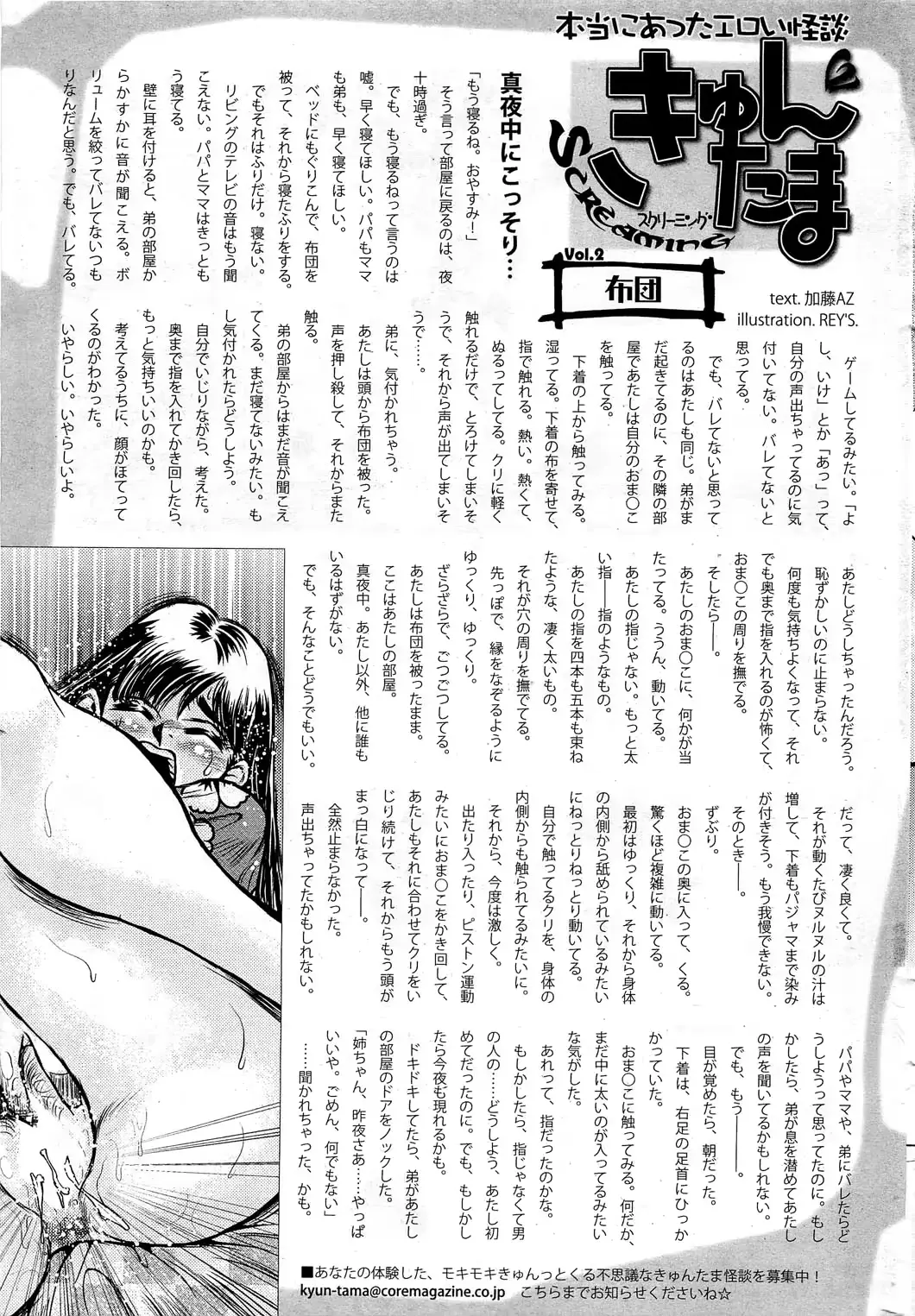 웹툰 이미지 257