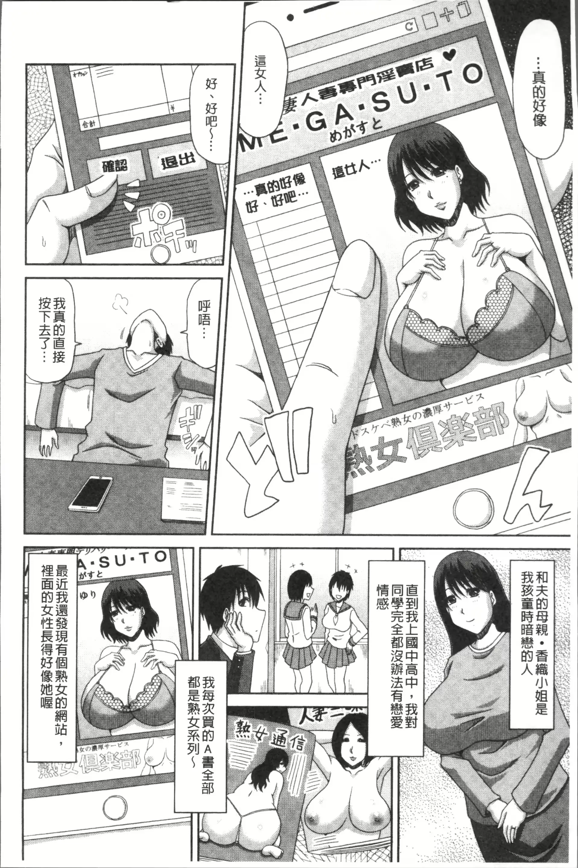 웹툰 이미지 127