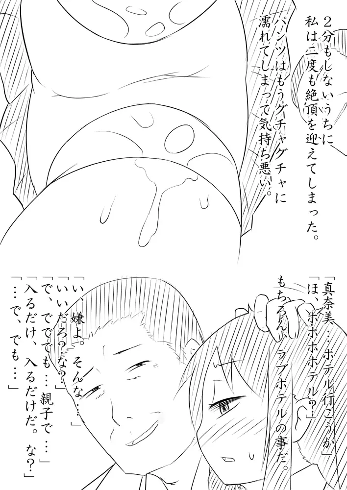 웹툰 이미지 29