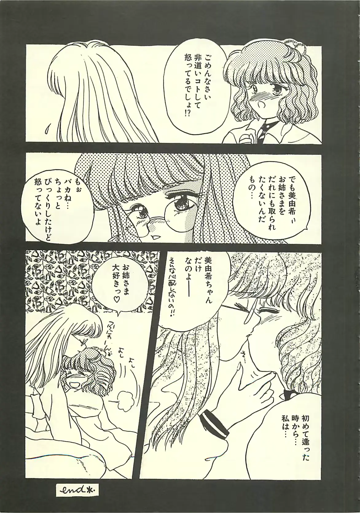 웹툰 이미지 153