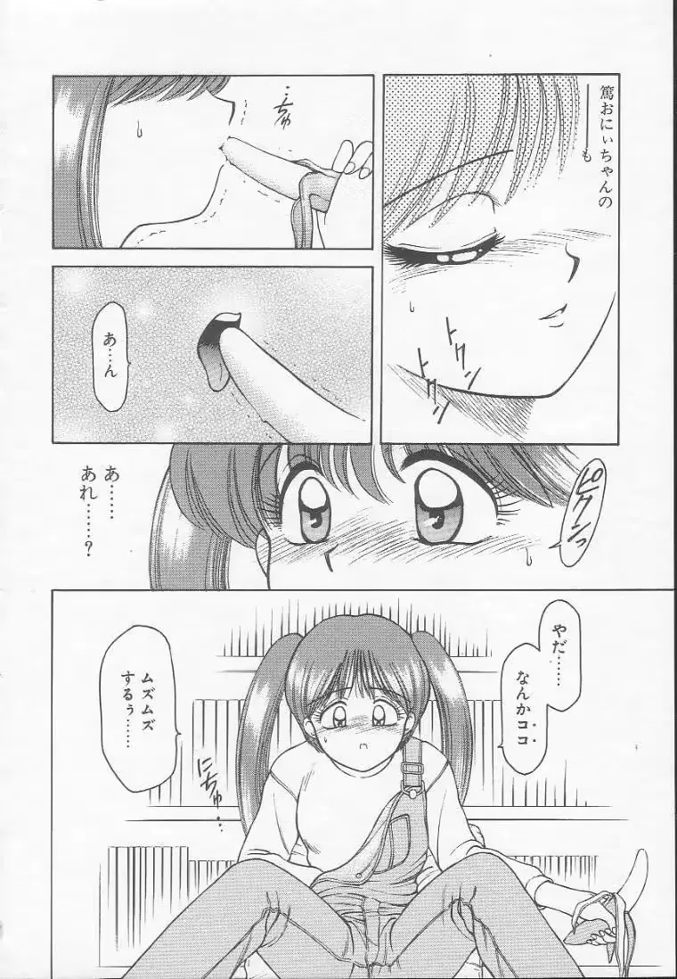 웹툰 이미지 45