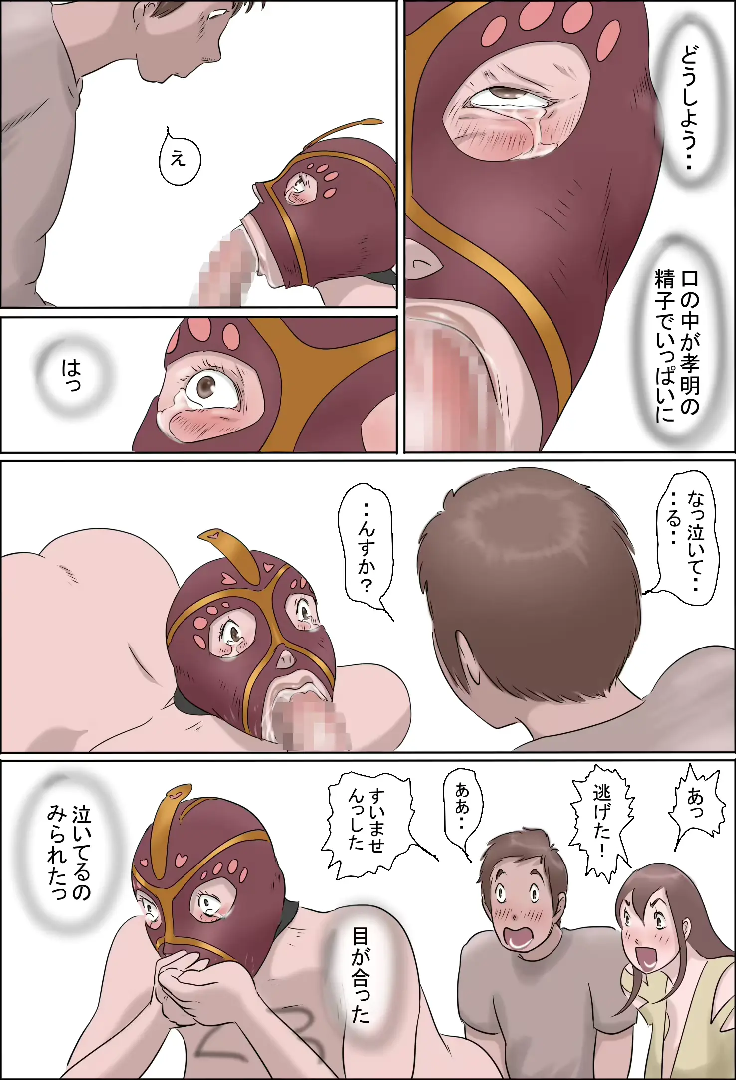 웹툰 이미지 29