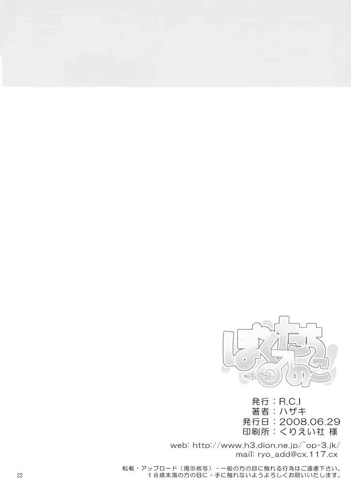 웹툰 이미지 21
