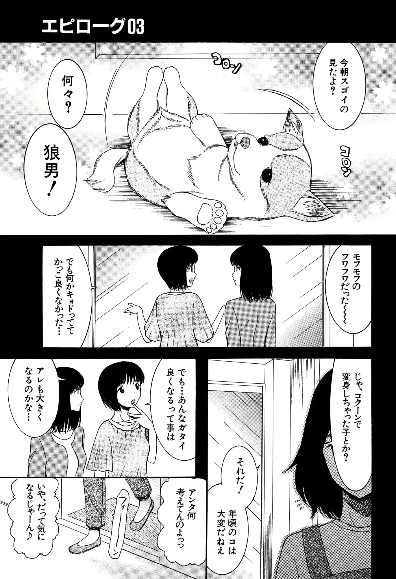웹툰 이미지 106