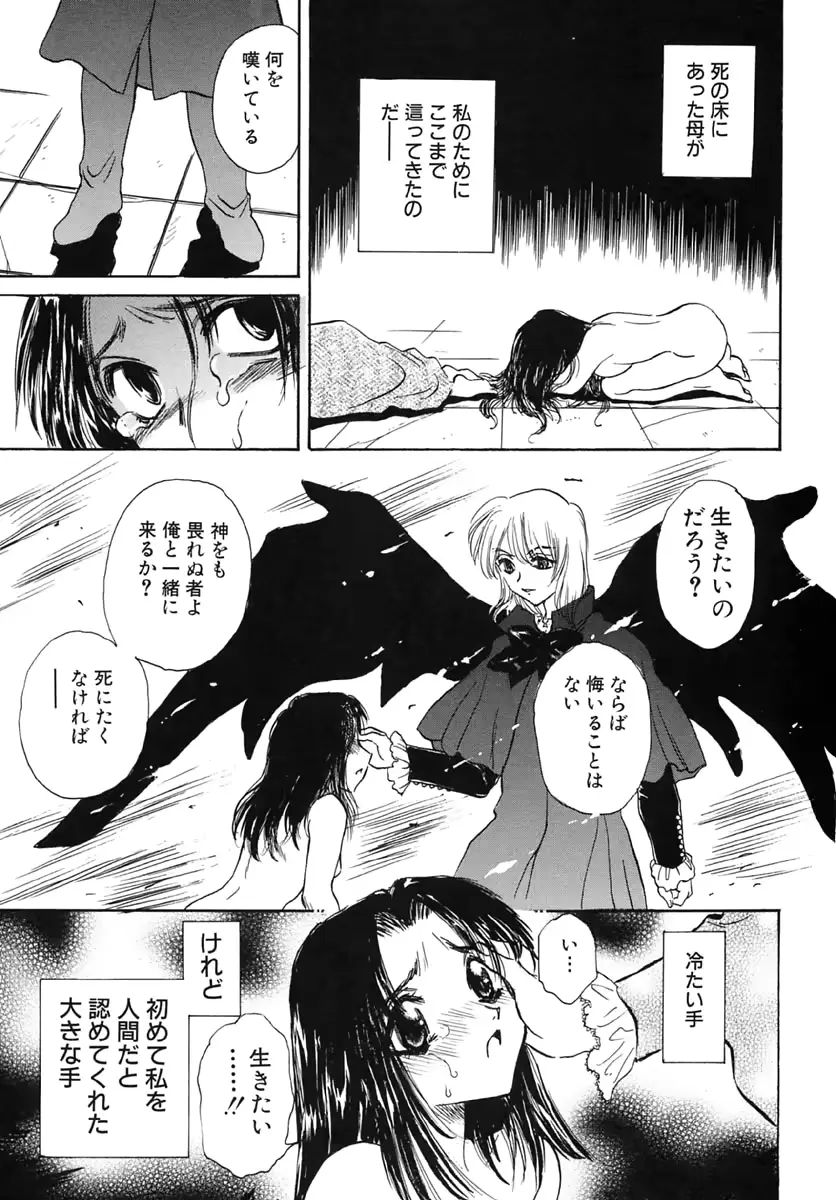 웹툰 이미지 83