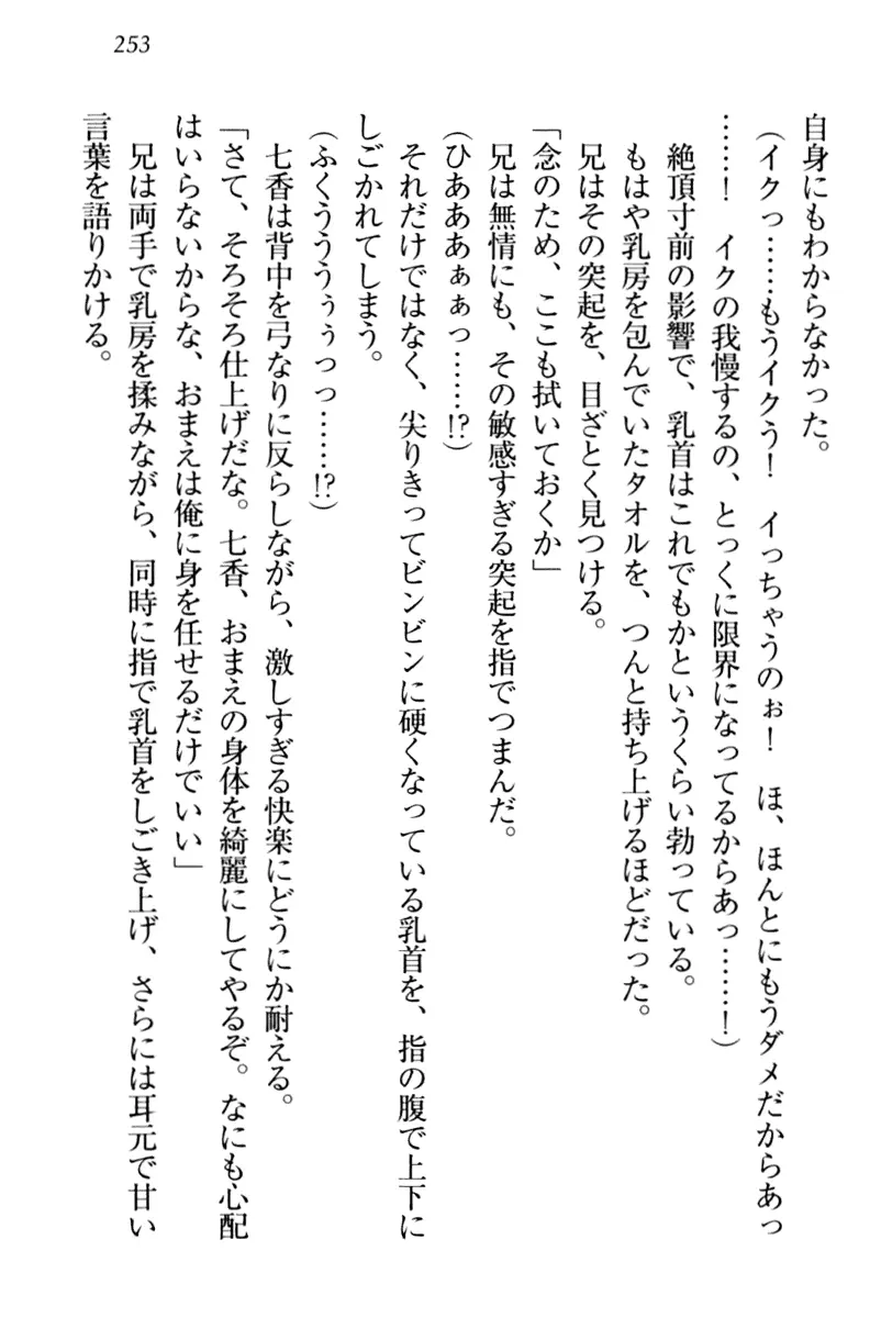 웹툰 이미지 262