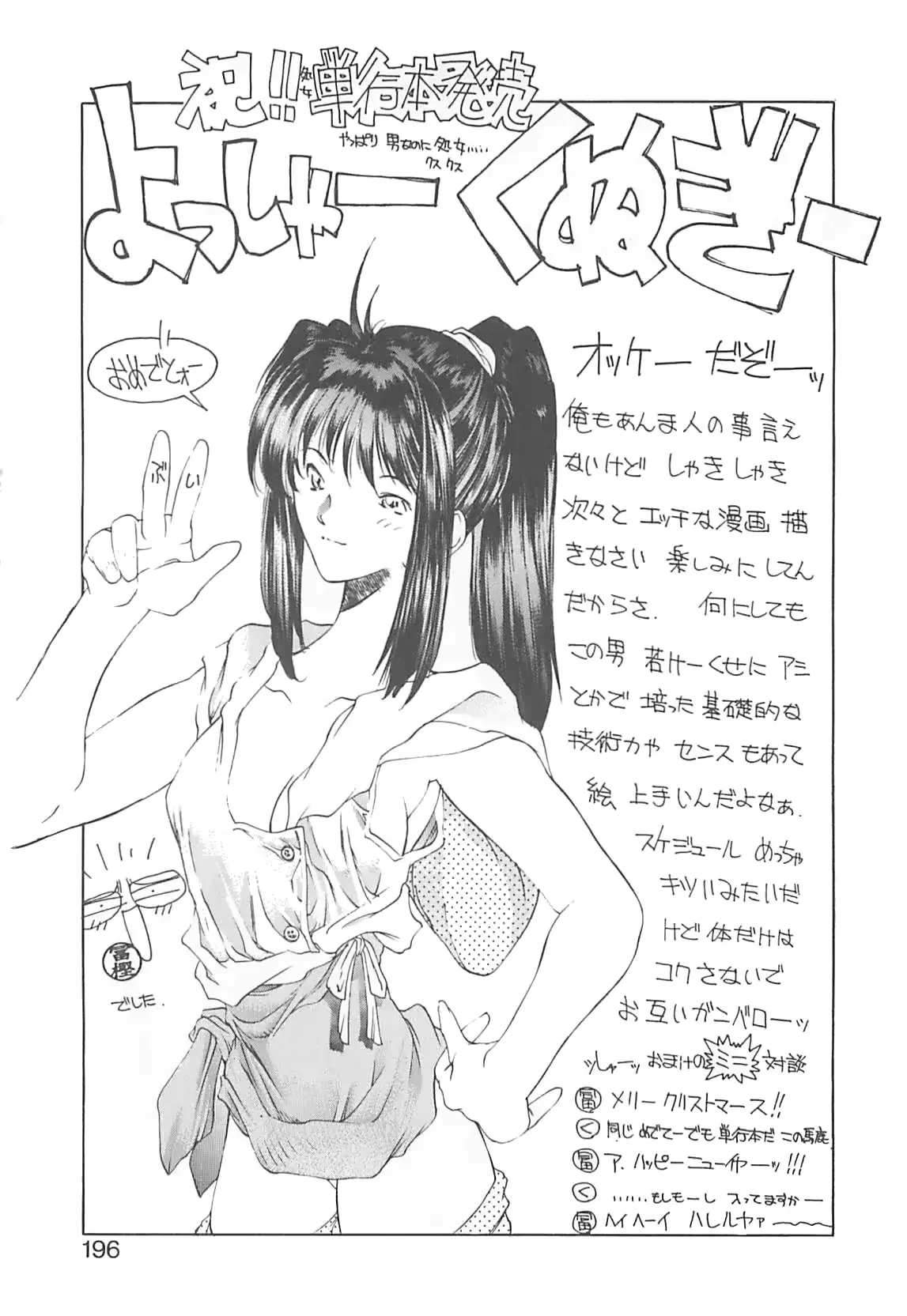 웹툰 이미지 187