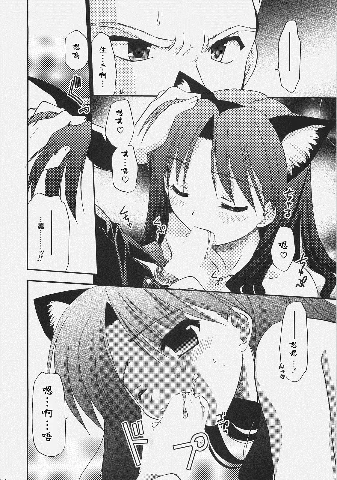 웹툰 이미지 22