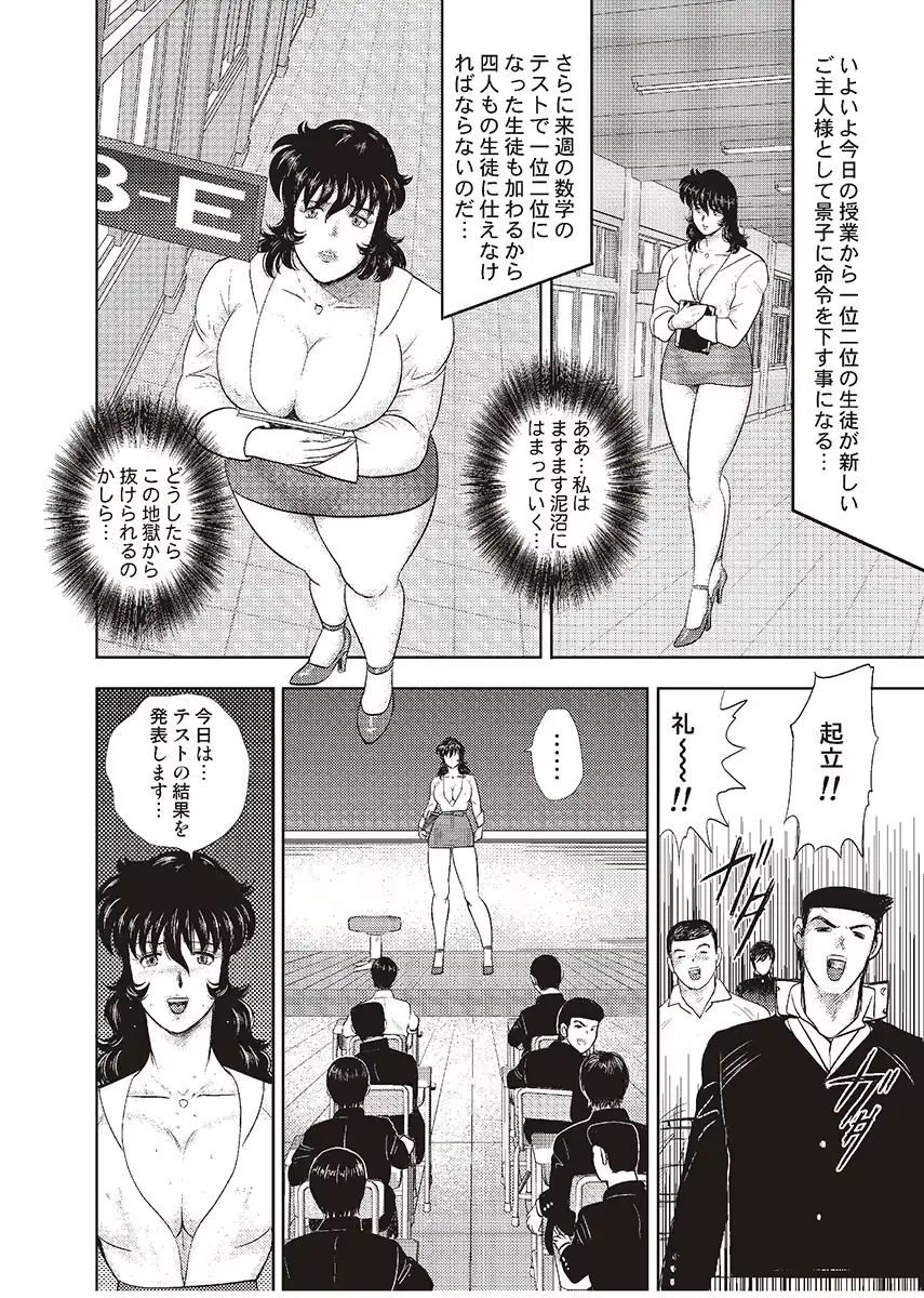 웹툰 이미지 158