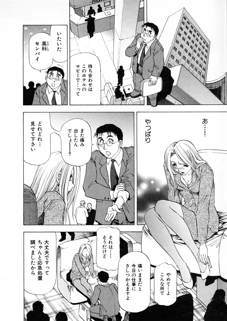 웹툰 이미지 170