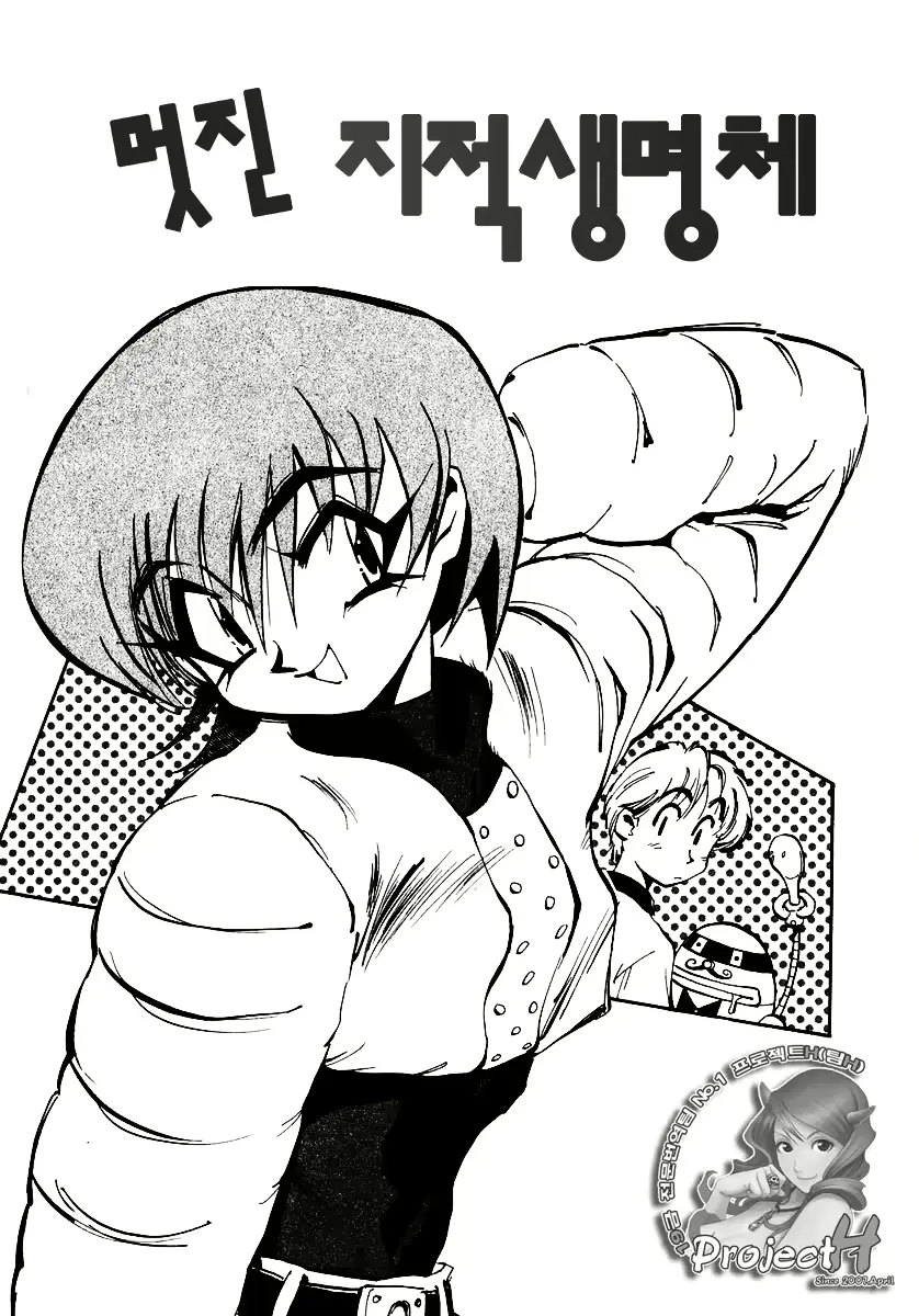 웹툰 이미지 89
