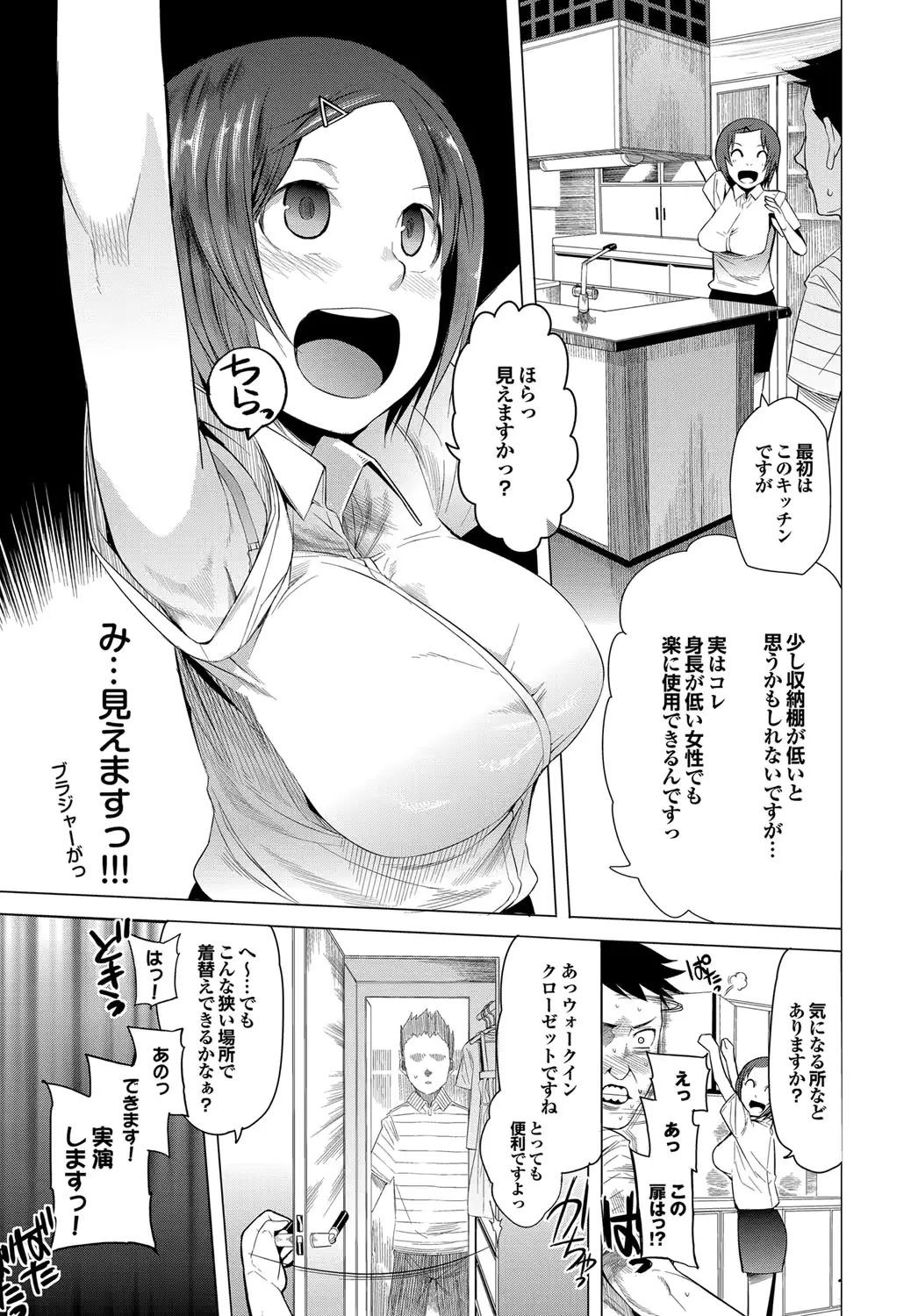 웹툰 이미지 145