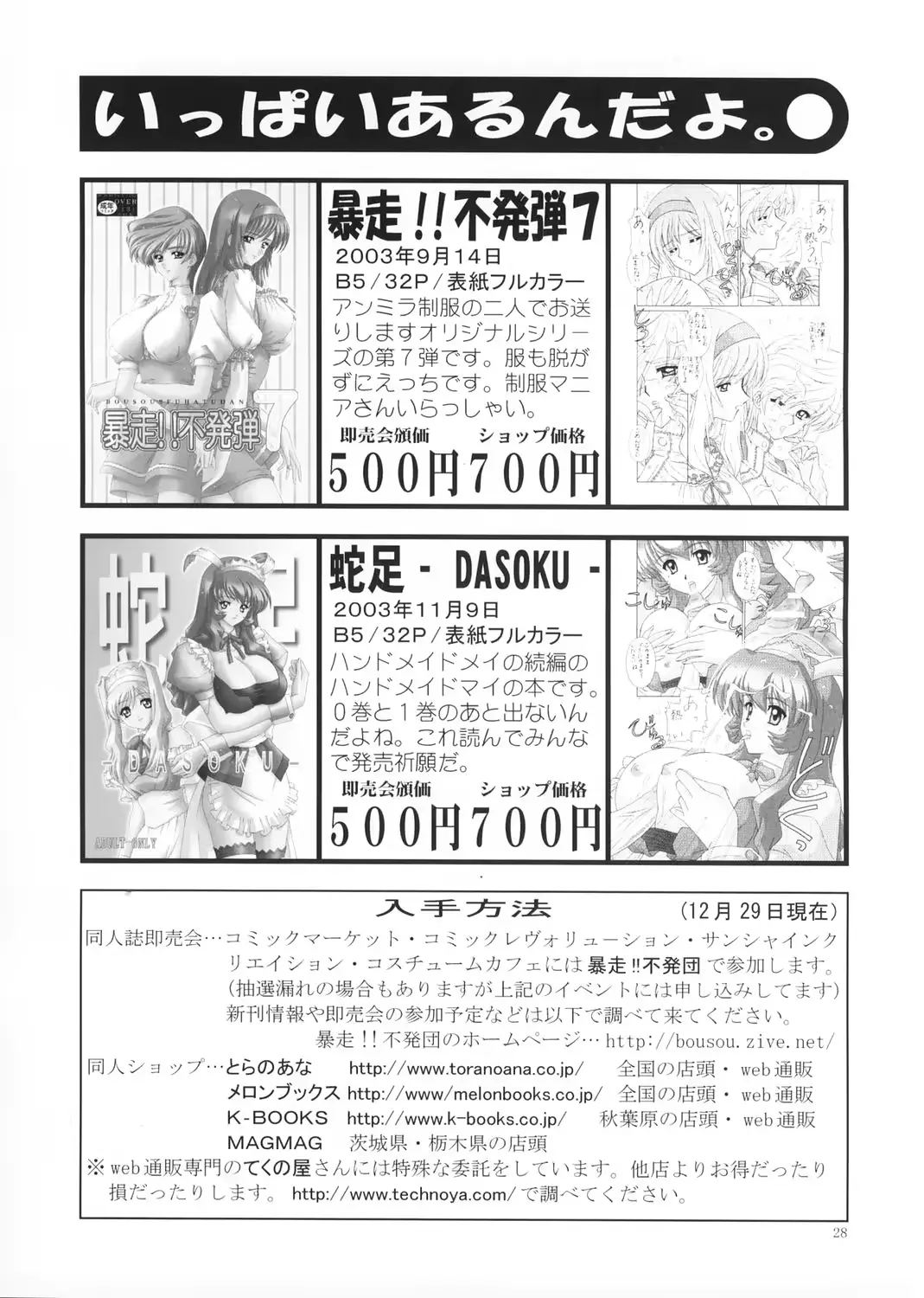 웹툰 이미지 28