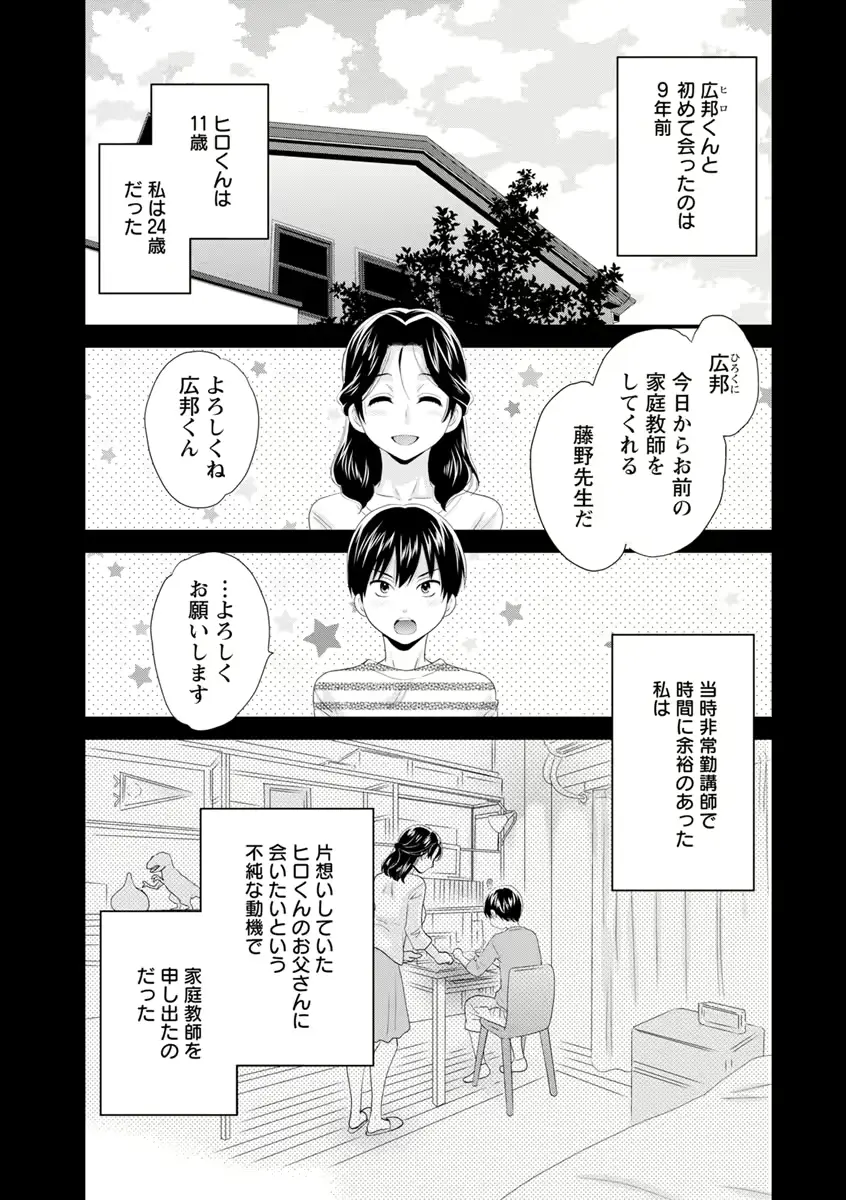 웹툰 이미지 43